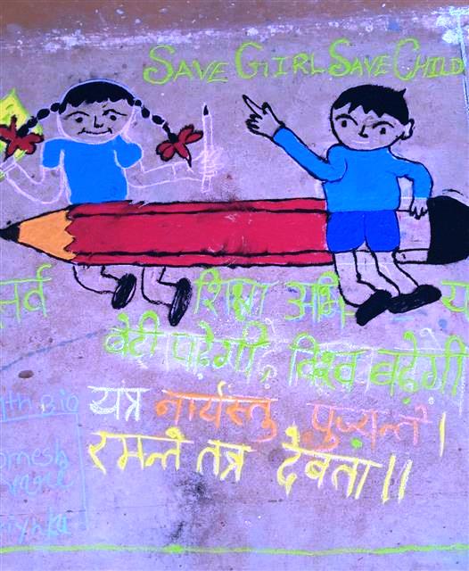 22nd January 2020: A drawing competition was held in Govt. Secondary school  Mayu on the topic “Beti Bachao Beti Padhao” to mark the ongoing National  Girl Child... - Beti Bachao Beti Padhao
